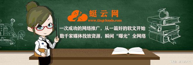 企业普通举止流传的消息稿应当何如写？